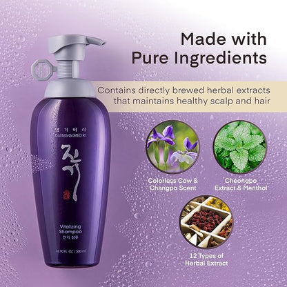 [Daeng Gi Meo Ri] Vitalizing Shampoo
