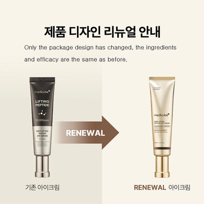 [Medicube] Deep Lifting Peptide Eye Cream